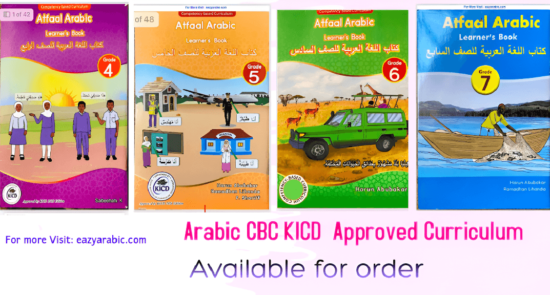 Screen Shot 2025-11-22 at 8.35.33 AM Arabic CBC KICD Approved Curriculum